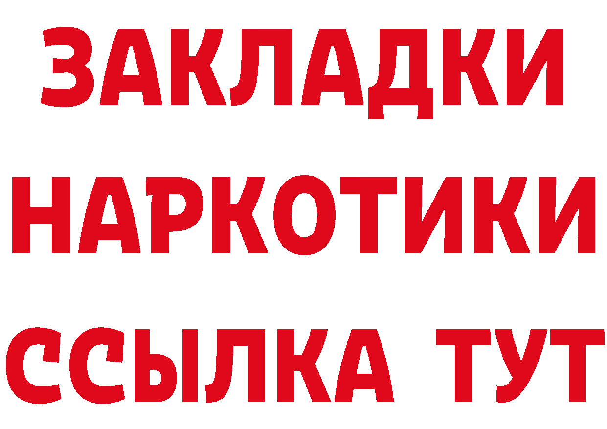 КЕТАМИН VHQ как зайти площадка мега Сорочинск