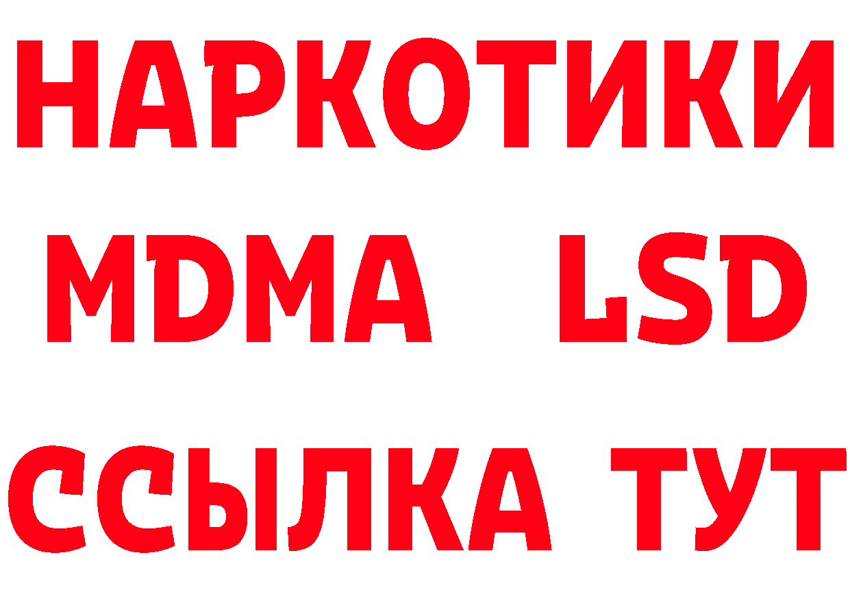 Продажа наркотиков дарк нет клад Сорочинск