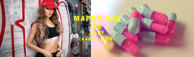 LSD-25 экстази ecstasy  mega онион  Сорочинск 